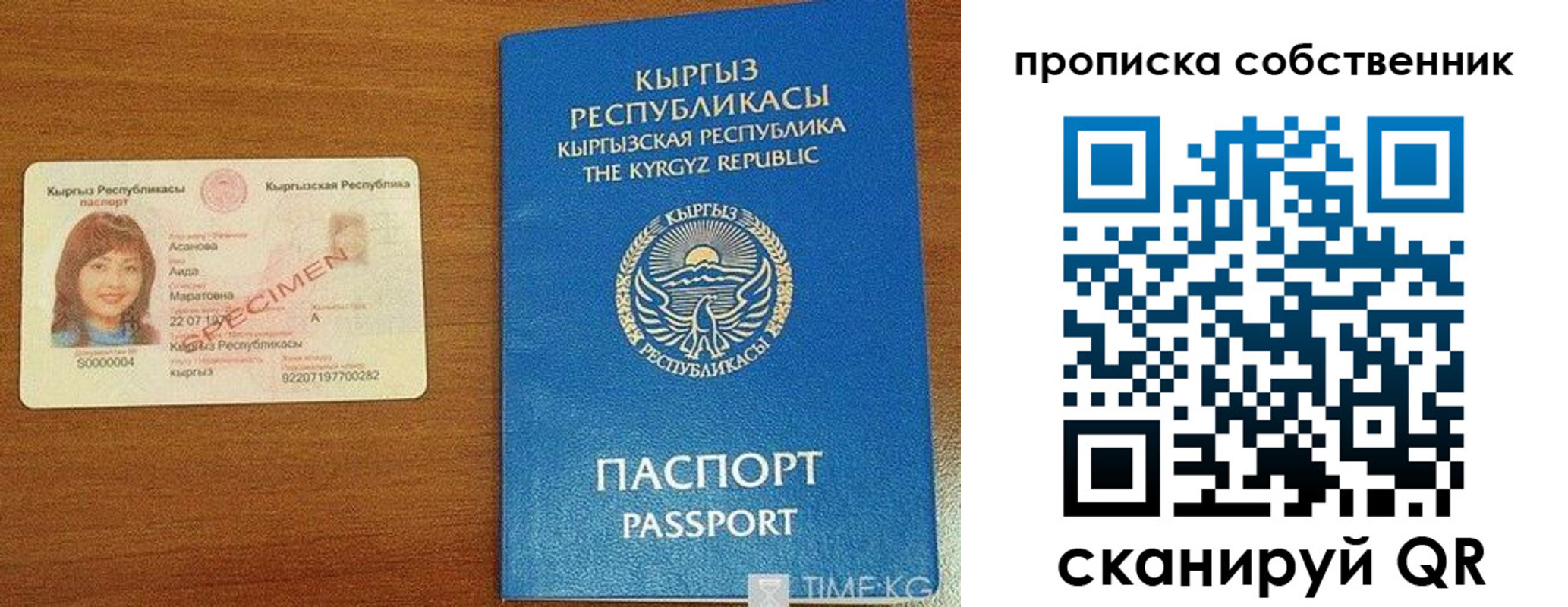 прописка для работы в Дагестанских Огнях