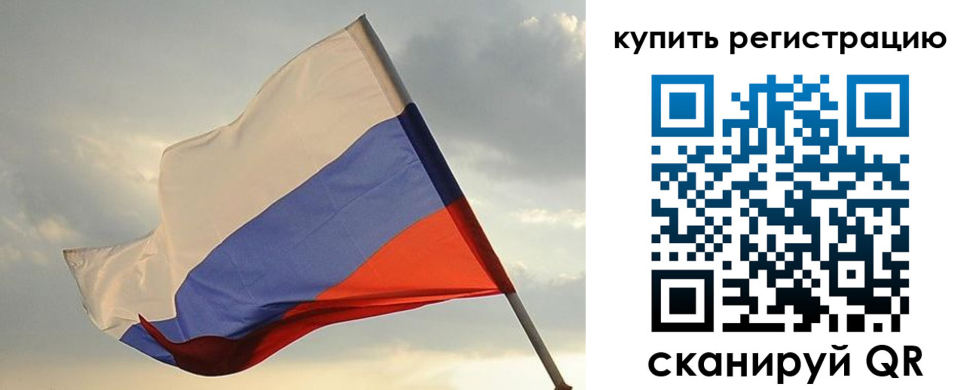 временная регистрация купить в Дагестанских Огнях